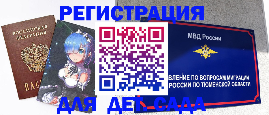 форма 3 в Асбесте